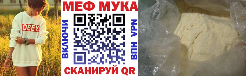 Купить закладку Канабис СК Меф мяу мяу Тында