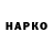 Героин гречка vovy nn