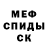 Первитин мет Kio Tiy