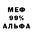 МЕТАДОН мёд Donn Glorioso