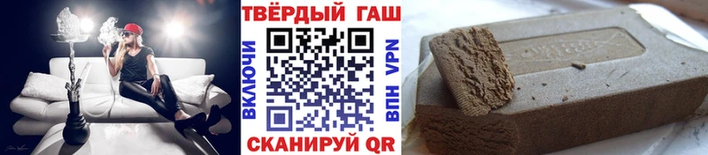 ГАШ Изолятор  Купить  Тында 
