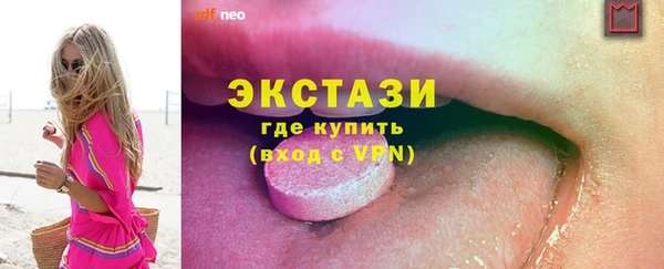 кристаллы Кинешма