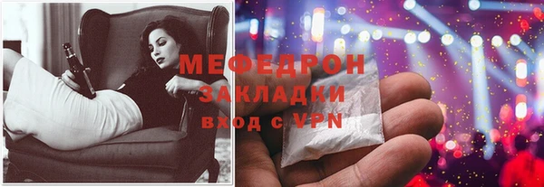 кристаллы Кинешма