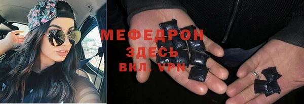 спайс Карпинск