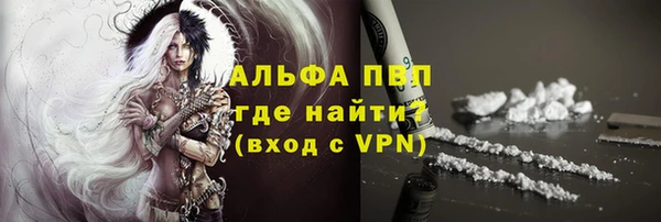 кристаллы Кинешма