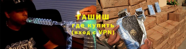 кристаллы Кинешма