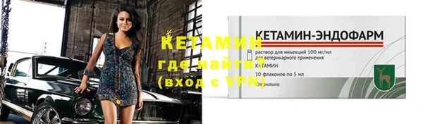 кристаллы Кинешма