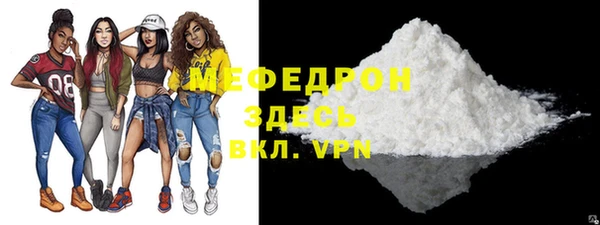 кристаллы Кинешма