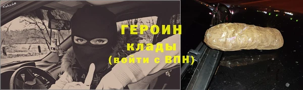 кристаллы Кинешма