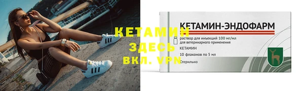 кристаллы Кинешма