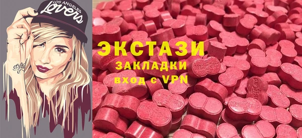 кристаллы Кинешма