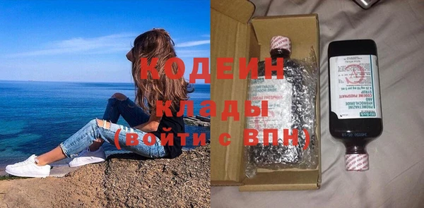кристаллы Кинешма
