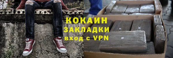 кристаллы Кинешма