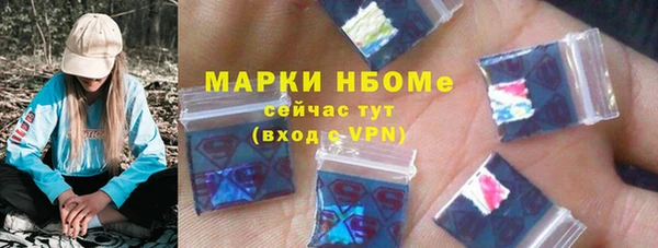 кристаллы Кинешма