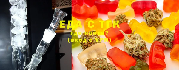 кристаллы Кинешма