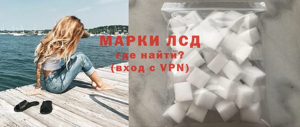 кристаллы Кинешма
