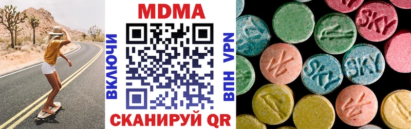 MDMA crystal  Купить  Тында 