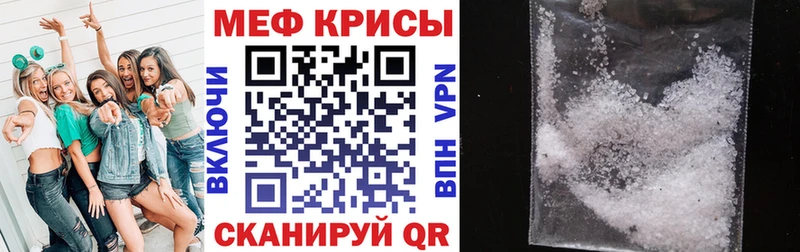 Купить где  Тында  МЯУ-МЯУ mephedrone 