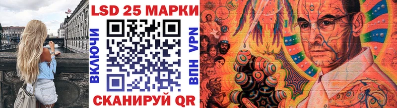 Марки 25I-NBOMe 1,8мг Купить Тында