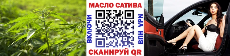 Купить закладки  Тында  ТГК гашишное масло 